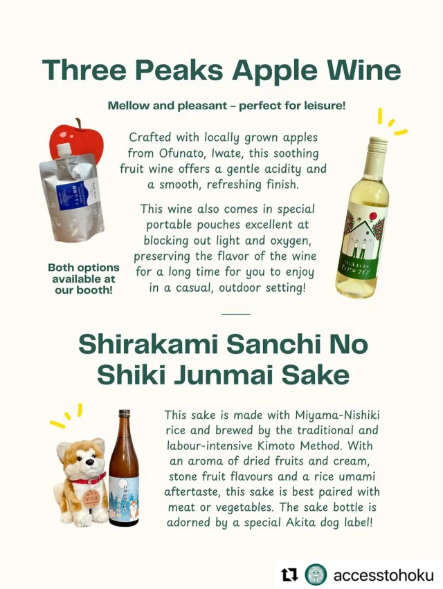 スリーピークス】山と海に囲まれた自然豊かな海街ワイナリー。 海街